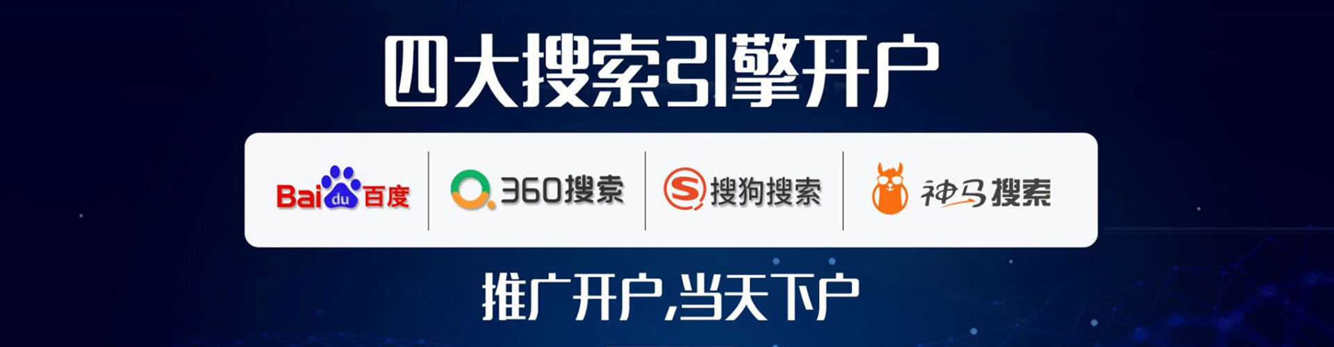 资中百度竞价包年
